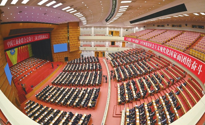 2022年12月12日，中华全国工商业联合会十三届执行委员会一次会议在北京召开，会议选举产生了新一届全国工商联领导机构和领导班子，温志芬当选为全国工商联副主席。